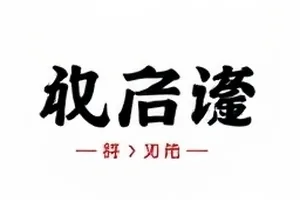 《潮汐纪年》主角动机转变前后两场戏的场景对照