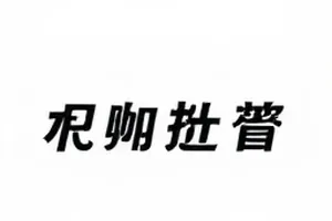 《第九封信》双结局传闻涉及的两种结尾画面构图