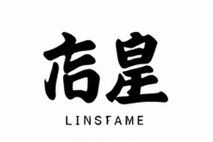 《琥珀时辰》服装细节与年代资料之间的样式错位对比